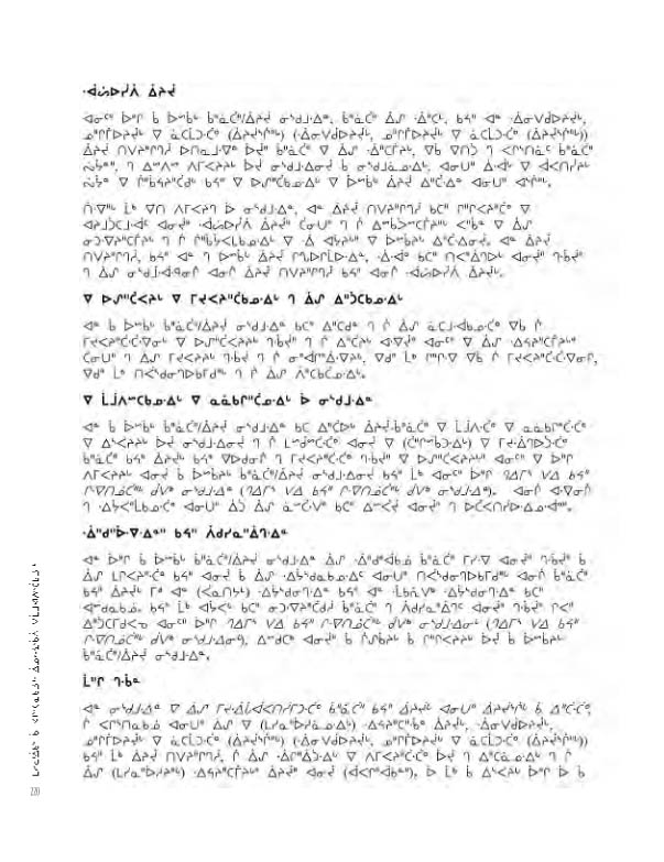 14734 CNC AR 2008_4L2 CR - page 220